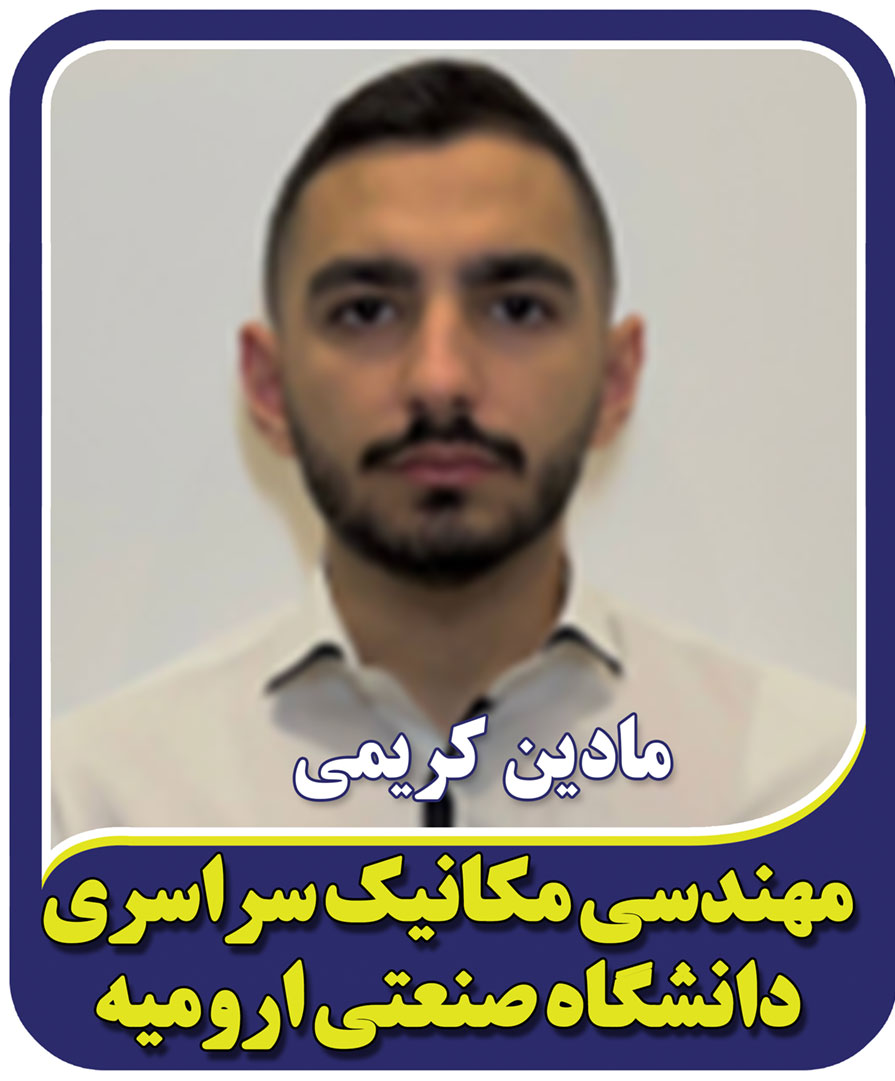 بهترین دبستان منطقه 1 دبیرستان فارابی 